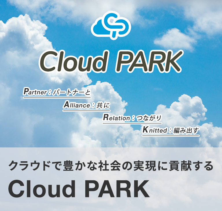 Cloud PARK