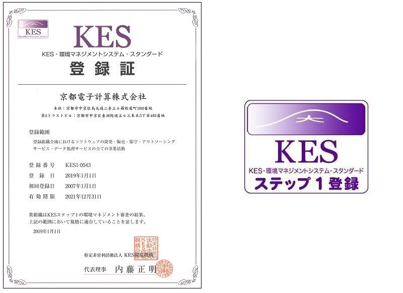 KES202006.jpg