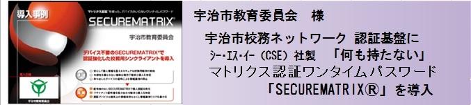 市 委員 宇治 会 教育