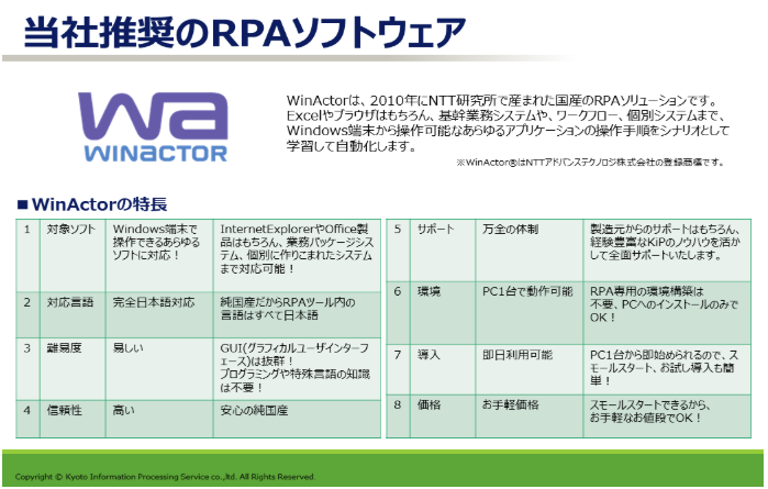 コメント 2019-11-19 120056.png