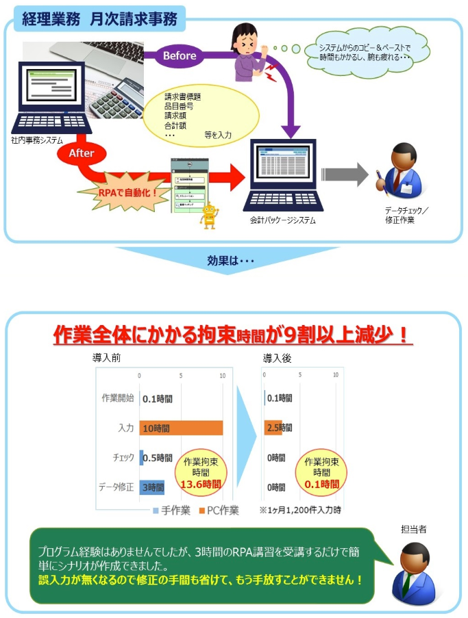 コメント 2019-11-19 115928.png