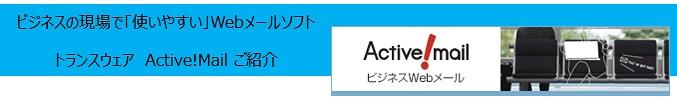 Ac-Mail_logo.jpg