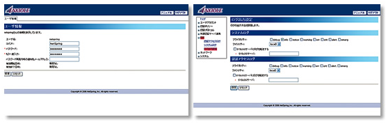 Web_interface.png