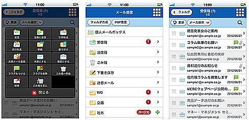 ac-sample_mobile.jpg