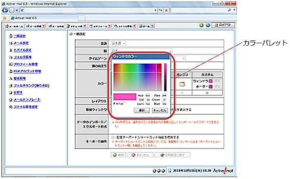 ac-sample_pallet.jpg