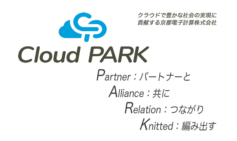 cloudpark_meaning.png