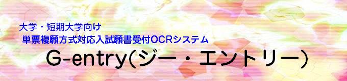 g-entry_logo.jpg