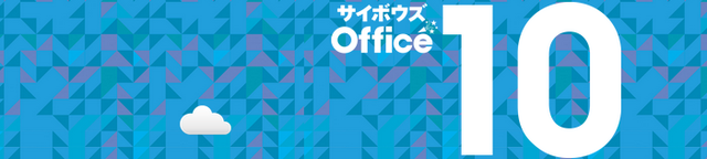 office10_logo.png