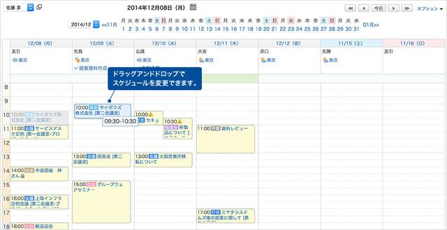 schedule3.jpg