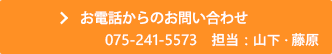 tel3.png