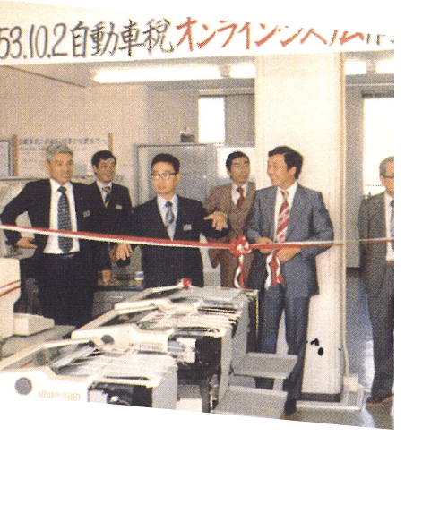 業容拡大・成長期