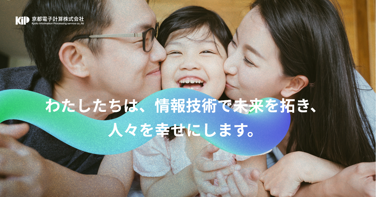 京都電子計算株式会社のロゴ